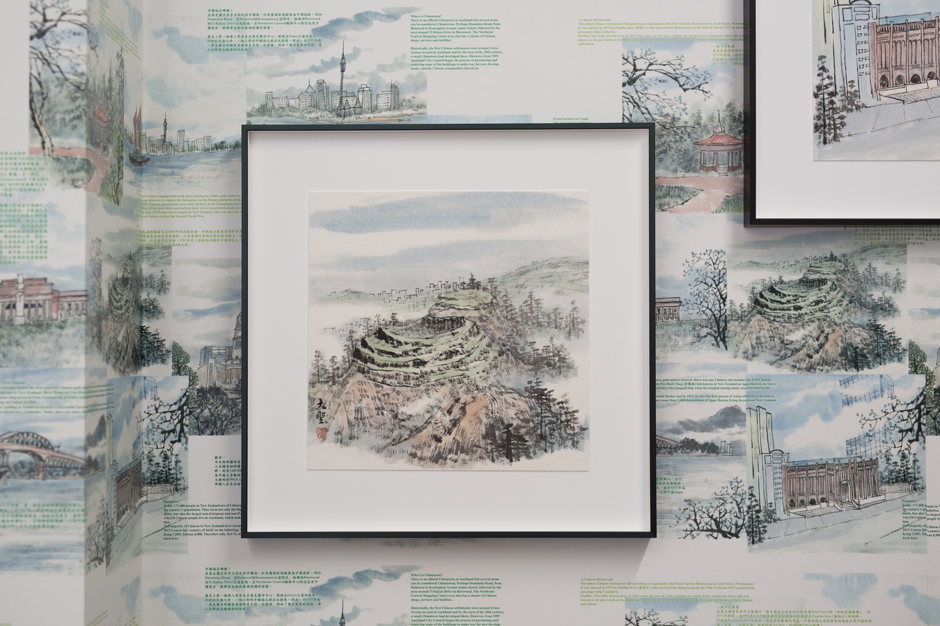 Image: Jun Yang, Àokèlán (detail), 2019, wallpaper with Chinese ink painting by Da Shen. Courtesy of Galerie Martin Janda in Vienna, Vitamin Creative Space in Beijing, and ShugoArts in Tokyo. Photo: Janneth Gil.