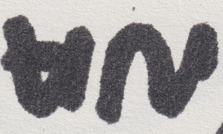 2400dpi Scanned detail of the letters “A” and “N”, part of a list of materials hand written and scanned, then printed on an A0 laser printer, in SNAIL TIME II.