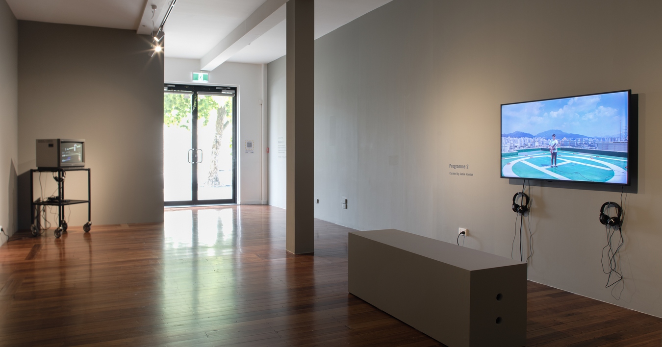Image: Monitor 3.1 (installation view) curated by Sean Kerr, Michelle Wang, and Jamie Hanton with a new commission by Qianye Lin and Qianhe 'AL' Lin. Photo: Janneth Gil.