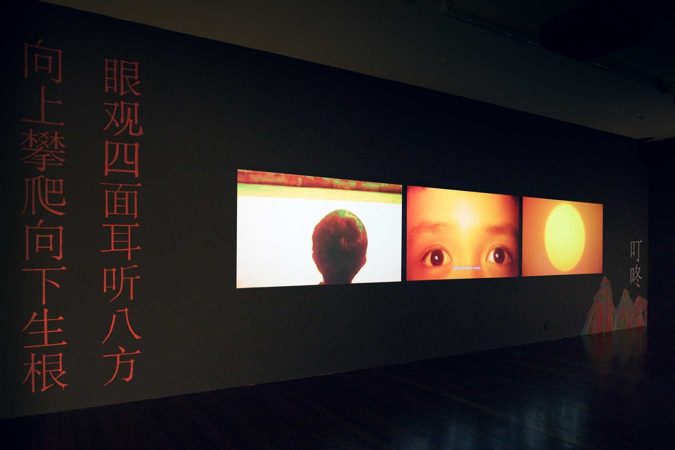 Image: Qianye Lin and Qianhe ‘AL’ Lin, Thus the Blast Carried It, Into the World 它便随着爆破, 冲向了世界 (installation view), 2021. Photo: Janneth Gil.